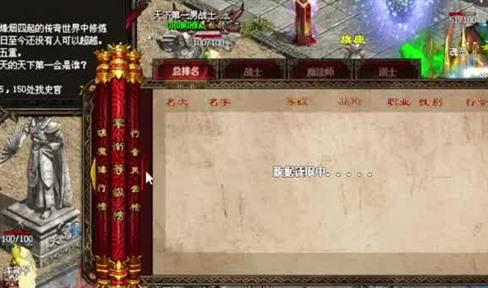 黄泉VS虹魔