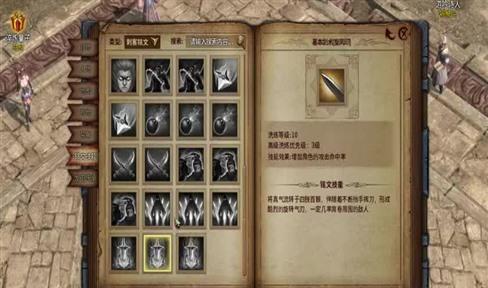 教大家在游戏中提升等级的方法