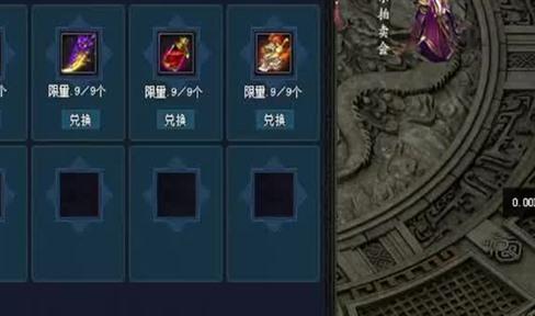 浅析比奇国王的作用