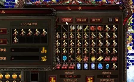 分析传奇职业之战士技能半月弯刀