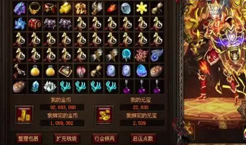 玩传奇刚进入游戏 建议大家先升级探索地图