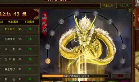 《传奇荣耀》恩怨厮杀正上演